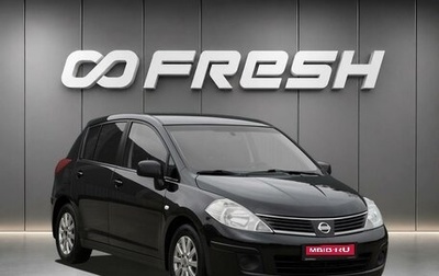 Nissan Tiida, 2007 год, 628 000 рублей, 1 фотография