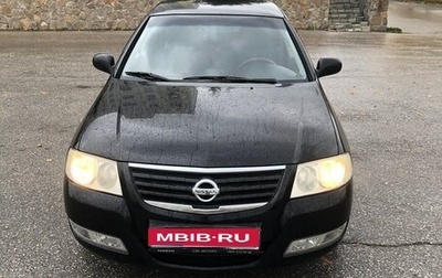 Nissan Almera Classic, 2008 год, 480 000 рублей, 1 фотография