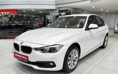 BMW 3 серия, 2017 год, 1 950 000 рублей, 1 фотография