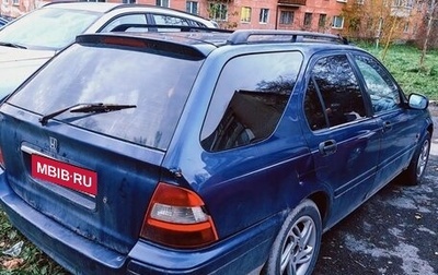 Honda Civic VII, 1998 год, 200 000 рублей, 1 фотография