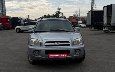 Hyundai Santa Fe Classic, 2008 год, 600 000 рублей, 1 фотография