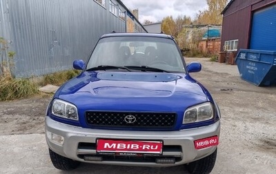 Toyota RAV4, 1999 год, 650 000 рублей, 1 фотография