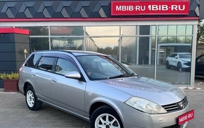 Nissan Wingroad III, 2002 год, 369 900 рублей, 1 фотография
