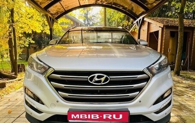 Hyundai Tucson III, 2015 год, 1 705 000 рублей, 1 фотография