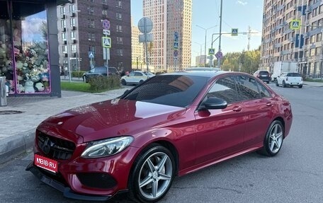 Mercedes-Benz C-Класс, 2015 год, 1 770 000 рублей, 1 фотография