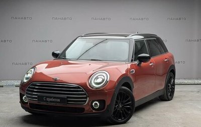 MINI Clubman, 2019 год, 2 325 000 рублей, 1 фотография