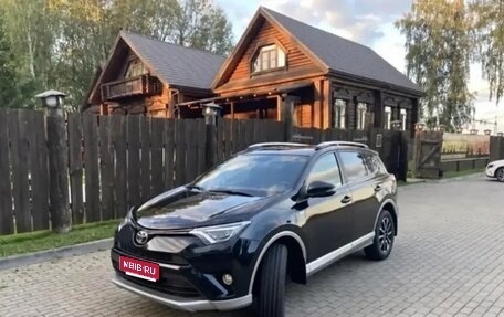Toyota RAV4, 2017 год, 3 000 000 рублей, 1 фотография