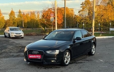 Audi A4, 2015 год, 1 099 999 рублей, 1 фотография