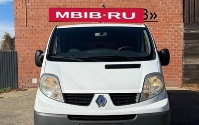 Renault Trafic, 2013 год, 1 340 000 рублей, 1 фотография