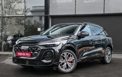 Audi Q5, 2026 год, 6 290 000 рублей, 1 фотография