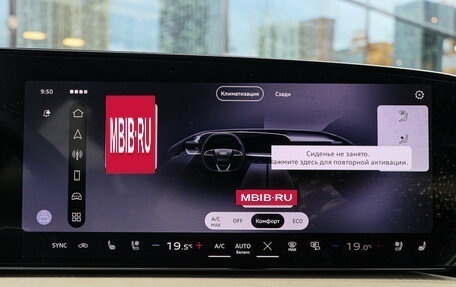 Audi Q5, 2026 год, 6 290 000 рублей, 30 фотография