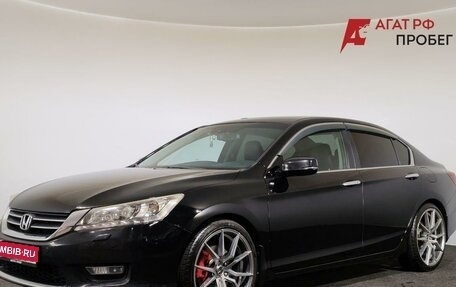 Honda Accord IX рестайлинг, 2013 год, 1 210 000 рублей, 1 фотография