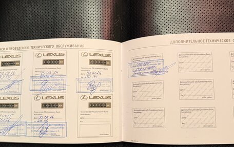 Lexus LX III, 2013 год, 4 100 000 рублей, 16 фотография