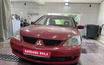 Mitsubishi Lancer IX, 2006 год, 450 000 рублей, 1 фотография