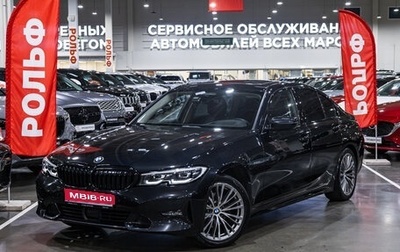 BMW 3 серия, 2021 год, 3 289 700 рублей, 1 фотография