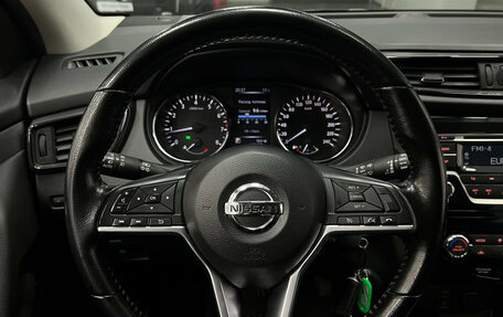 Nissan Qashqai, 2020 год, 1 580 000 рублей, 12 фотография