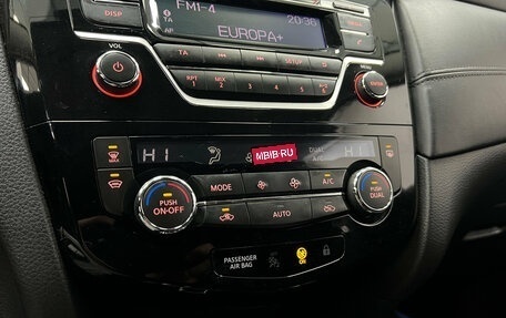 Nissan Qashqai, 2020 год, 1 580 000 рублей, 15 фотография