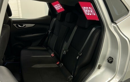 Nissan Qashqai, 2020 год, 1 580 000 рублей, 18 фотография
