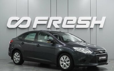Ford Focus III, 2012 год, 799 000 рублей, 1 фотография