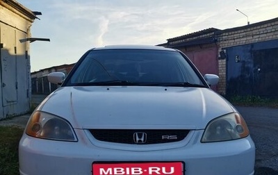 Honda Civic Ferio III, 2001 год, 330 000 рублей, 1 фотография