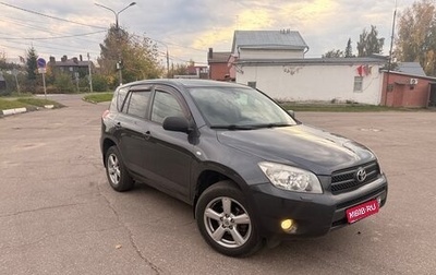Toyota RAV4, 2007 год, 1 450 000 рублей, 1 фотография