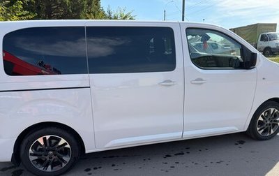 Opel Zafira Life I, 2020 год, 3 700 000 рублей, 1 фотография