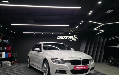 BMW 3 серия, 2018 год, 2 700 000 рублей, 1 фотография