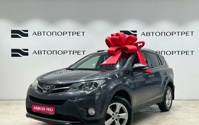 Toyota RAV4, 2014 год, 1 349 000 рублей, 1 фотография