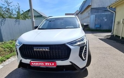 Haval Jolion, 2024 год, 2 250 000 рублей, 1 фотография