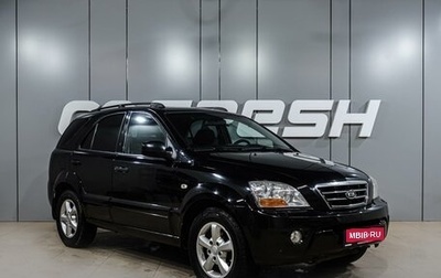 KIA Sorento IV, 2009 год, 949 000 рублей, 1 фотография