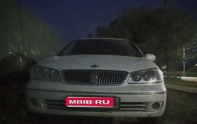 Nissan Bluebird Sylphy II, 2004 год, 150 000 рублей, 1 фотография
