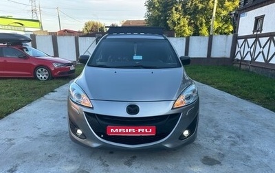 Mazda 5 II, 2011 год, 900 000 рублей, 1 фотография