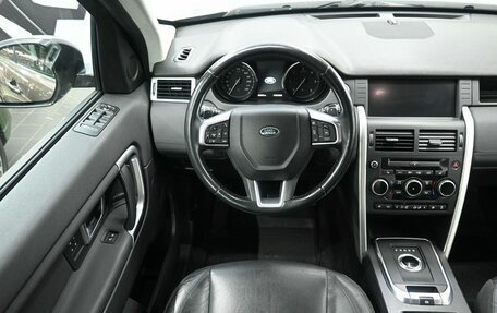 Land Rover Discovery Sport I рестайлинг, 2016 год, 2 389 900 рублей, 10 фотография