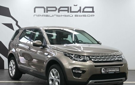 Land Rover Discovery Sport I рестайлинг, 2016 год, 2 389 900 рублей, 5 фотография