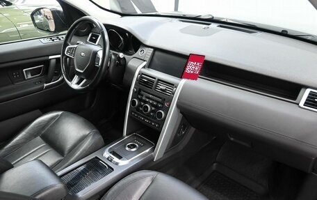 Land Rover Discovery Sport I рестайлинг, 2016 год, 2 389 900 рублей, 8 фотография