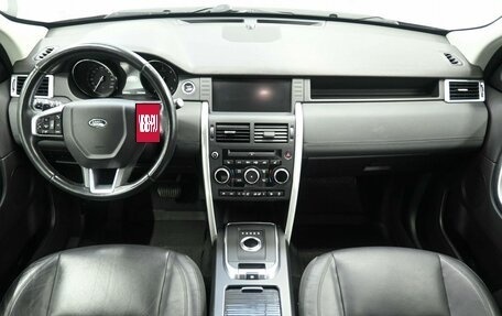Land Rover Discovery Sport I рестайлинг, 2016 год, 2 389 900 рублей, 9 фотография
