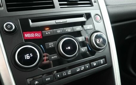 Land Rover Discovery Sport I рестайлинг, 2016 год, 2 389 900 рублей, 19 фотография