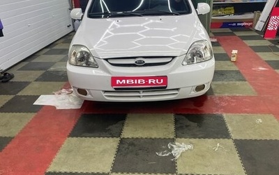 KIA Rio II, 2004 год, 250 000 рублей, 1 фотография