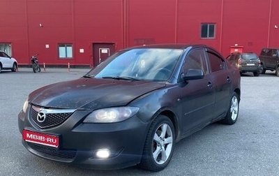 Mazda 3, 2006 год, 250 000 рублей, 1 фотография