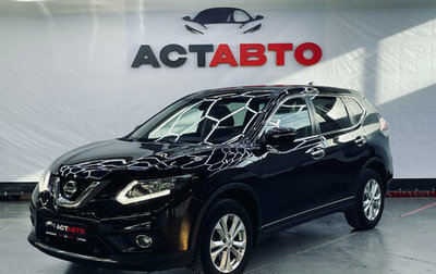 Nissan X-Trail, 2017 год, 1 820 000 рублей, 1 фотография