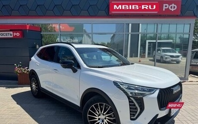 Haval Jolion, 2024 год, 2 269 900 рублей, 1 фотография