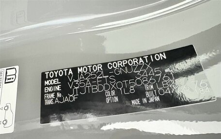 Lexus GX, 2026 год, 14 600 000 рублей, 20 фотография
