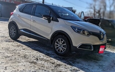 Renault Captur I, 2016 год, 1 500 000 рублей, 1 фотография