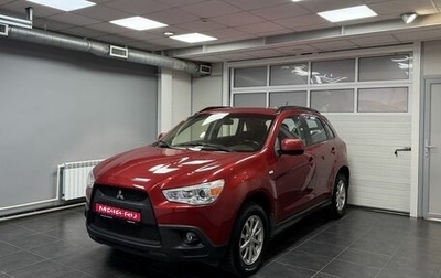 Mitsubishi ASX I рестайлинг, 2011 год, 987 000 рублей, 1 фотография