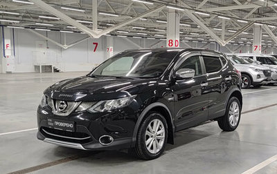 Nissan Qashqai, 2016 год, 1 349 000 рублей, 1 фотография