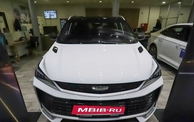 Geely Coolray I, 2026 год, 2 965 000 рублей, 1 фотография