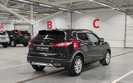 Nissan Qashqai, 2016 год, 1 349 000 рублей, 5 фотография