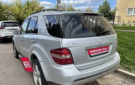 Mercedes-Benz M-Класс, 2006 год, 550 000 рублей, 6 фотография