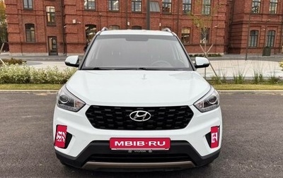 Hyundai Creta I рестайлинг, 2021 год, 2 045 000 рублей, 1 фотография