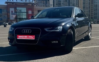 Audi A4, 2013 год, 1 320 000 рублей, 1 фотография